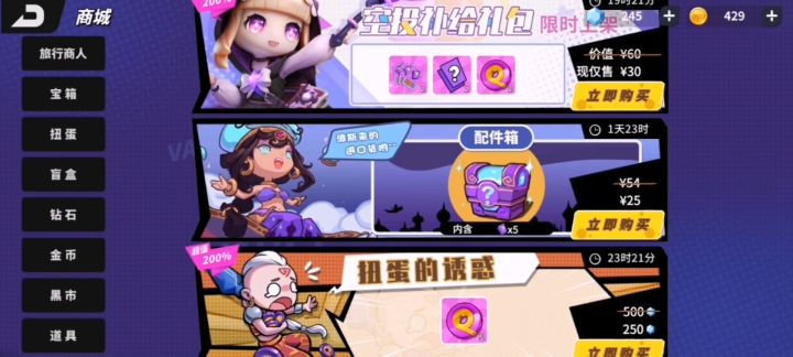 怒肝847天终于获得小黑子截图