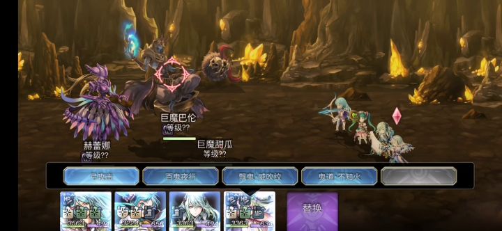 【重生挑战】崩落试炼Stage4阵容分享截图