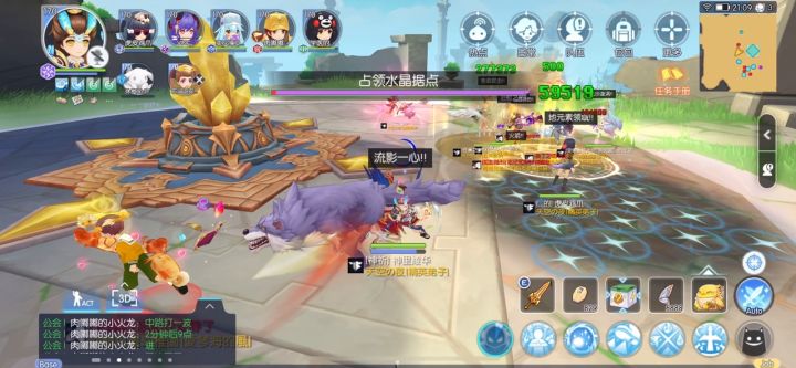 公会巅峰激战GVG截图
