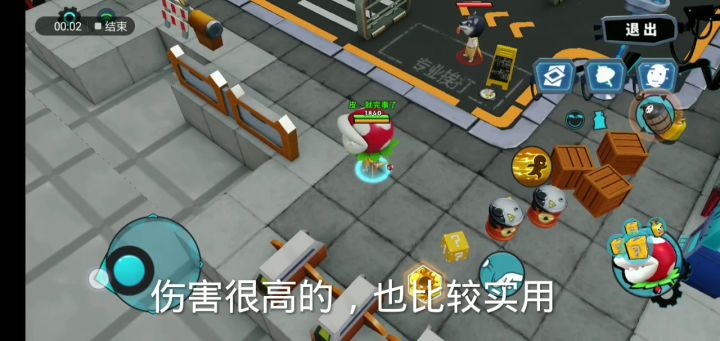 关于配件动能炮的一些操作 2截图