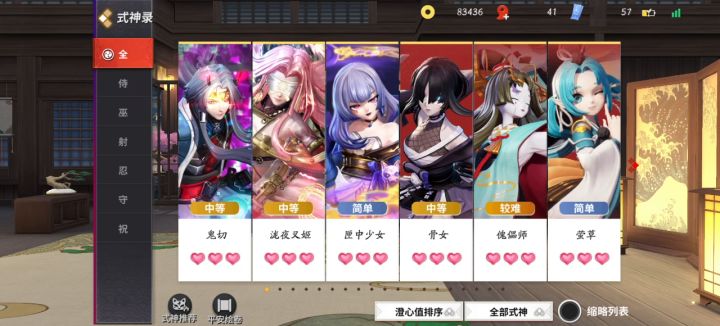 骨女是要改了吗截图