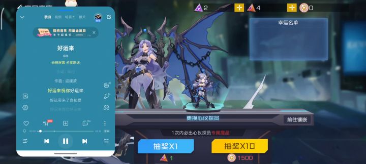 这波是玄学玩家的胜利(狗头)截图