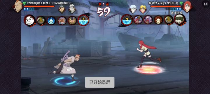 我愿称三爷为20胜杀手截图