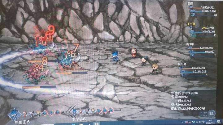 这爆率海螺还不来？ 2截图