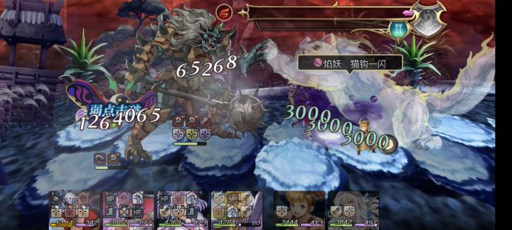16妖夜雀妖狸,无拉帝亚斯火斧 2截图
