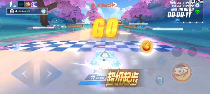 这点券车强度真可以了截图