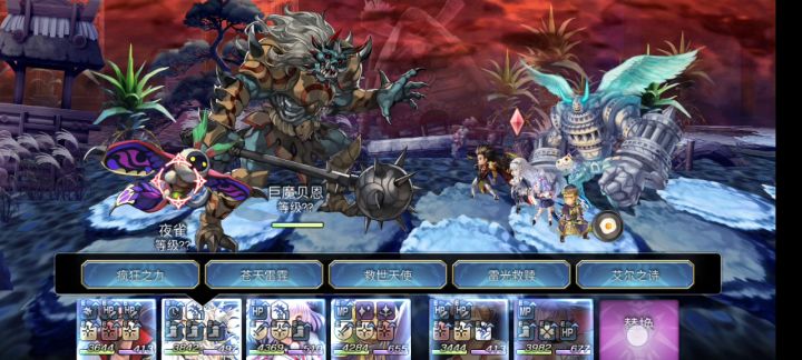 16妖夜雀妖狸，无拉帝亚斯火斧 1截图