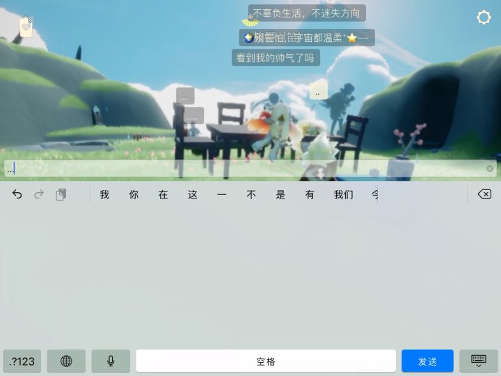 关于我进到一个奇怪的房间这档事（上）截图