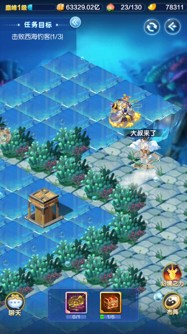 新幻境副本―西湖往事(全箱子)截图