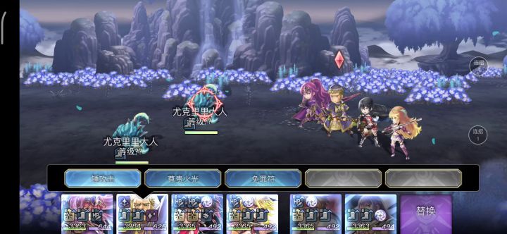 【重生挑战】水牢试炼Stage1阵容分享截图