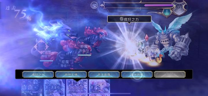 十六妖拒魔2T轴截图