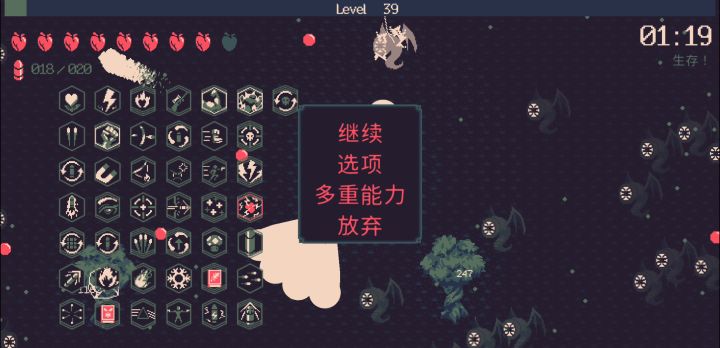 关于一个普通攻击就满血的事截图