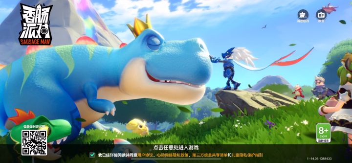 这称号有点多啊截图