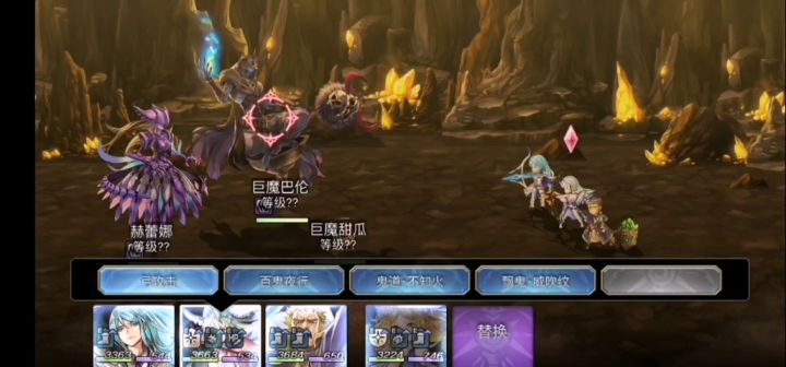 【重生挑战】崩落试炼EX4阵容分享截图
