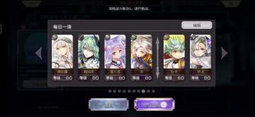 【重生挑战】水牢试炼Stage1阵容分享