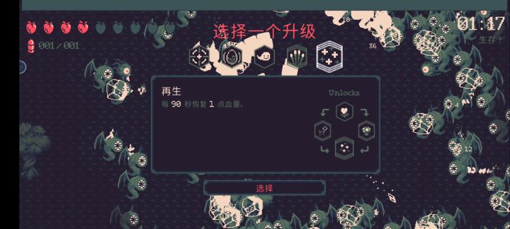 直接化身扫地机器人截图