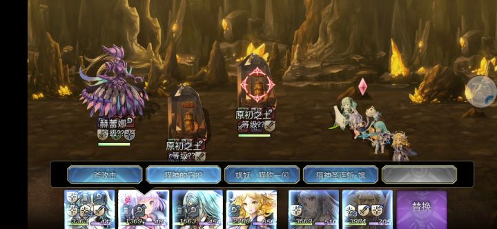 土ex1(无妖弓)3+2+2+4(仅供参考) 1截图