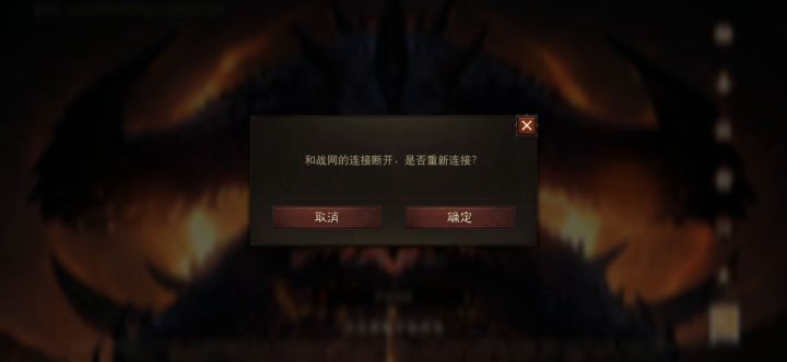 战网玩家不配玩是吧截图