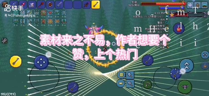 一星期没登陆了,先水个帖吧截图