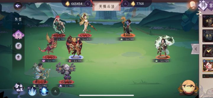 我就问天择斗法这个BUG什么时候修复截图