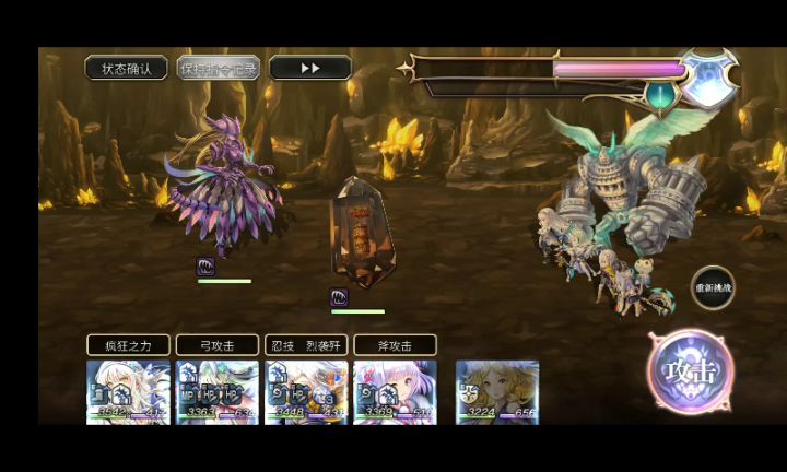 【重生挑战】崩落试炼Stage1阵容分享截图