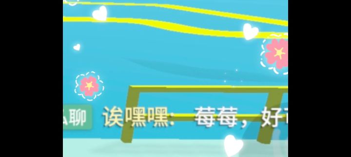 女孩子果然最可爱ヾ(≧∪≦*)ノ截图