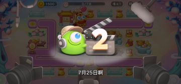 保卫萝卜4周赛7月25日无伤最稳攻略来啦！建议大家关注我某音跟某破站，获取第一手攻略。#全民都在保卫萝卜#