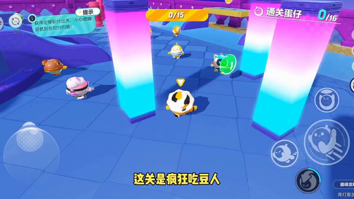 蛋仔派对#暑假人集结#截图