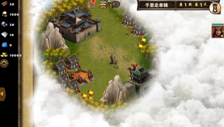 金币任务~千里走单骑截图