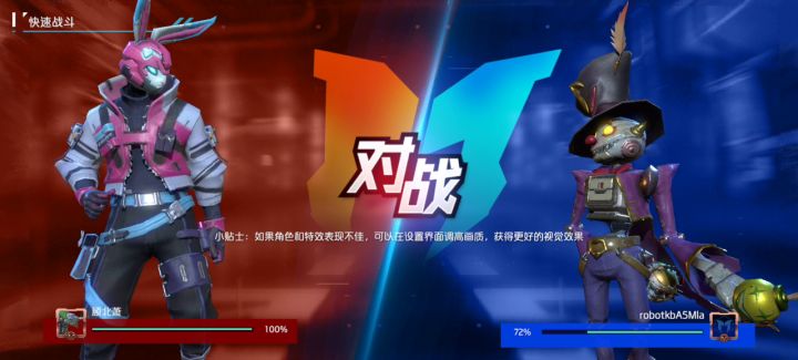 炸弹人被打攻略挂机了截图