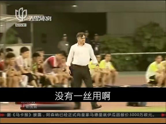 白之女王:凉凉山脸都不要了截图