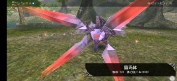 神勇拔刀三星晶玛体