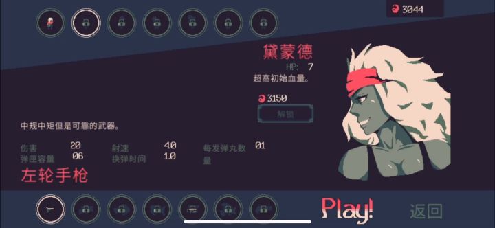 不开枪指南,别再说召唤弱了截图