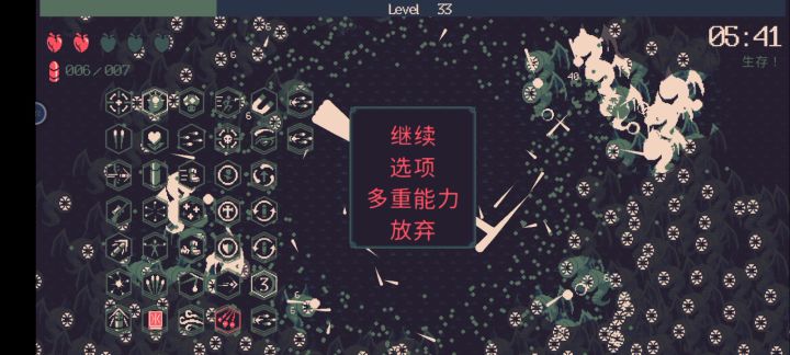 玩了2天，真的特别有意思，希望手机版出新人物和新地图截图