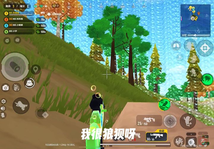 总有一刻需要你站出来截图