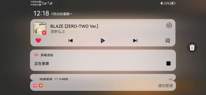 困难十岛胡了一把，一炮20w截图