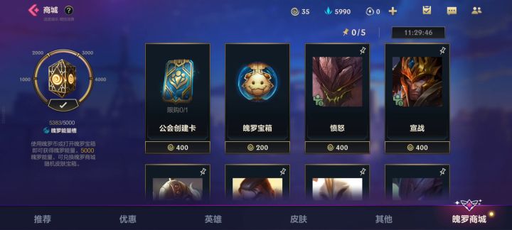 献祭所有策划截图