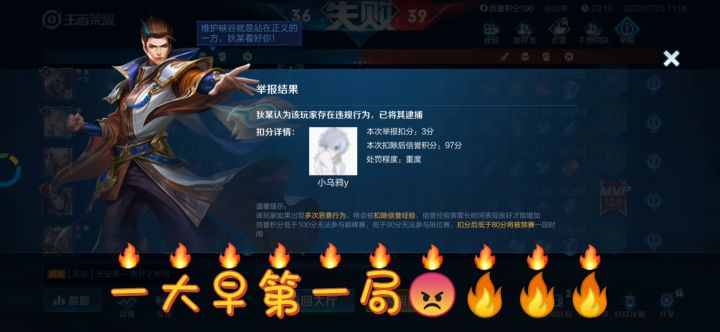 最全浪大乔攻略——【总目录】截图