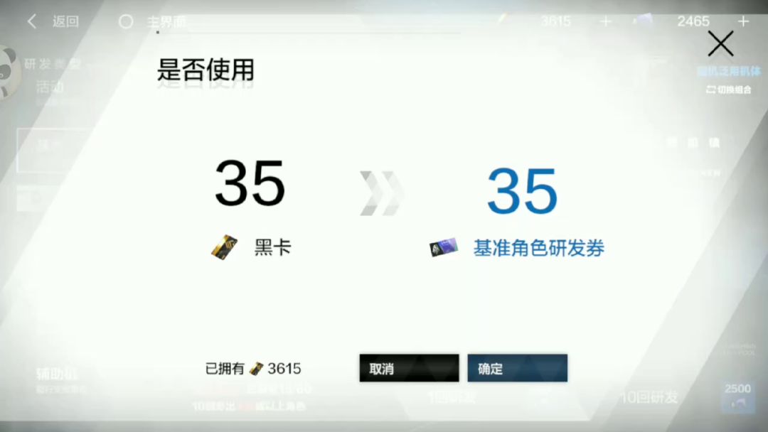 video-2823055