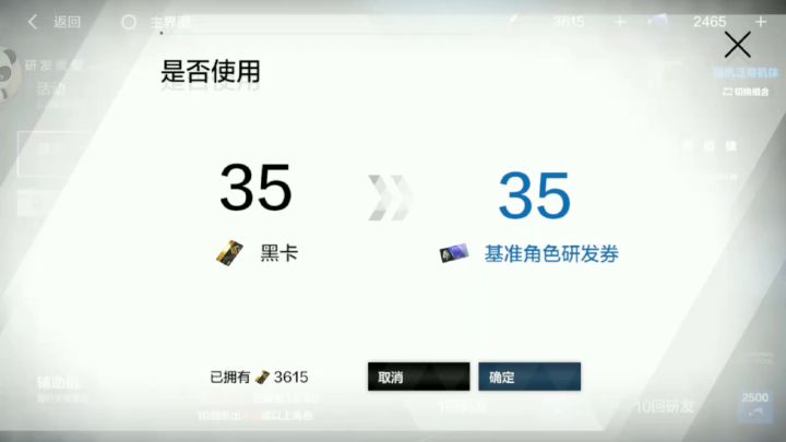 赌一发基准池截图