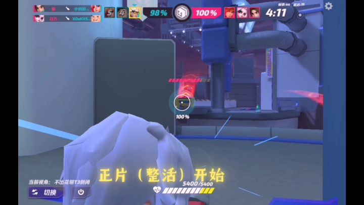 T3首个爆笑整活视频，笑不活。游戏要哮着玩！（感谢老沙）截图