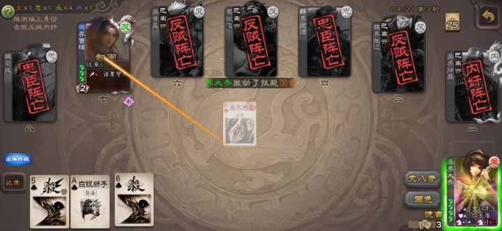 就,想采访一下对面曹植截图