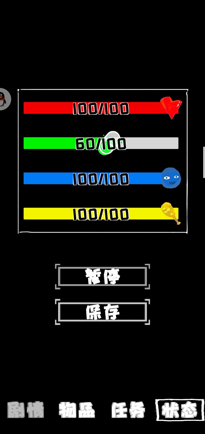 刚才的点位跳法如下截图