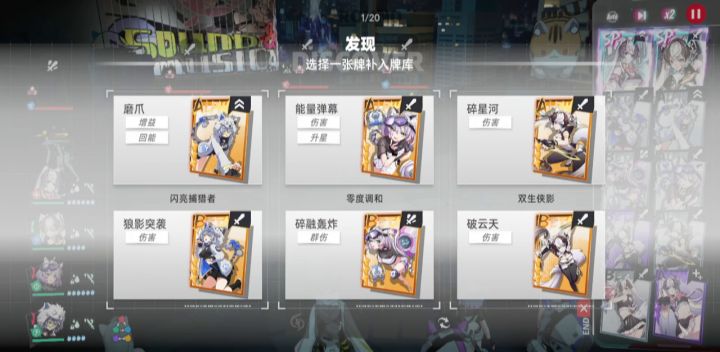 这期巡逻散射词条+双生太爽了截图