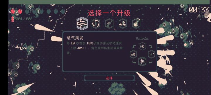 左轮也可以变成散弹截图
