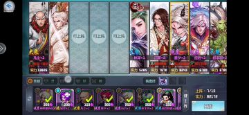 越战强打，55开低耗偷家流