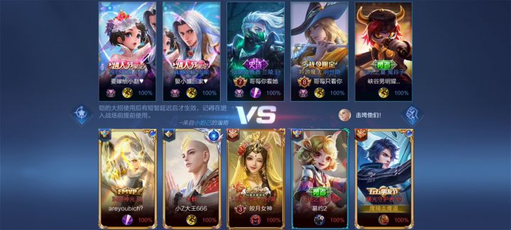 为你让人输你游无所不用其极啊截图