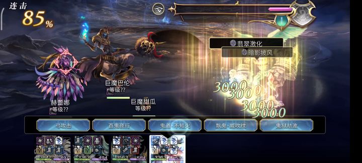 【崩落试炼竞速】8t速推阵容分享截图
