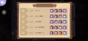 540阎罗打法随便发发