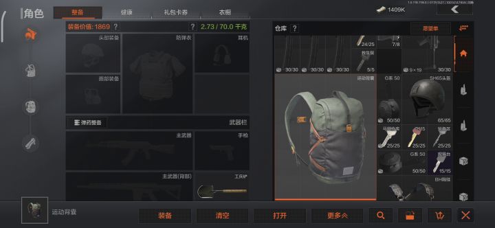来个人帮我看看。截图